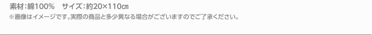 商品詳細